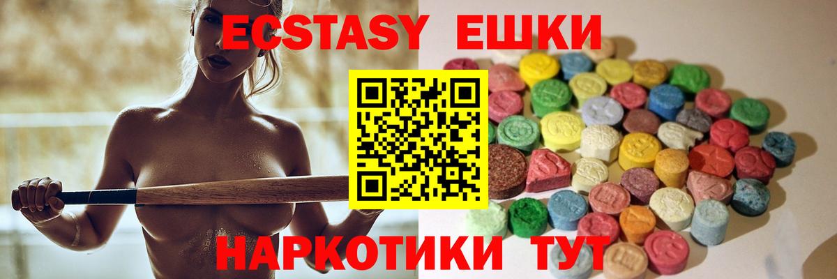 Конопля  Кокаин  Волгодонск  Alpha PVP СОЛЬ кристаллы  Сколько стоит  Меф МЯУ МЯУ   НБОМе  Вход с VPN  Вейп ТГК  Гашиш 