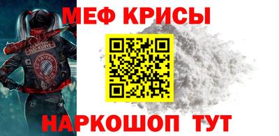 прущая мука Апшеронск