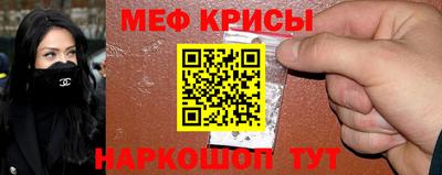 прущая мука Апшеронск