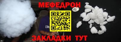 стаф Балашиха