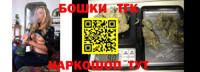 прущая мука Апшеронск