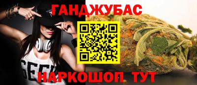 прущая мука Апшеронск