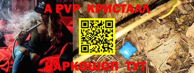 таблы Аргун