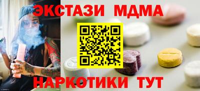 прущая мука Апшеронск