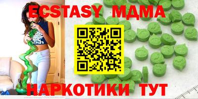 прущая мука Апшеронск