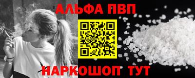 таблы Аргун