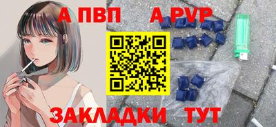 2c-b Апрелевка