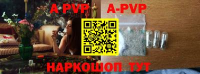 2c-b Апрелевка