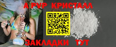прущая мука Апшеронск