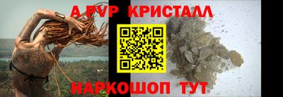 2c-b Апрелевка