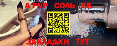 2c-b Апрелевка