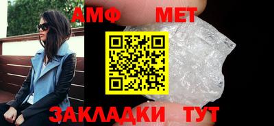 таблы Аргун
