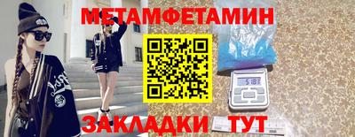 2c-b Апрелевка