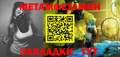 прущая мука Апшеронск