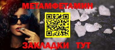 прущая мука Апшеронск