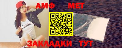 прущая мука Апшеронск