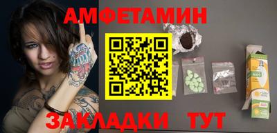 спиды Балаково