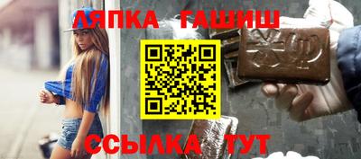 прущая мука Апшеронск