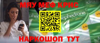 2c-b Апрелевка