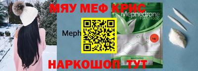 2c-b Апрелевка