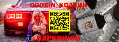 таблы Аргун