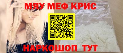 прущая мука Апшеронск
