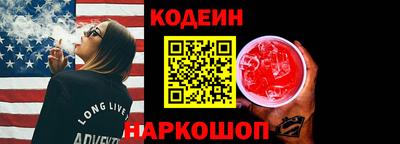 таблы Аргун