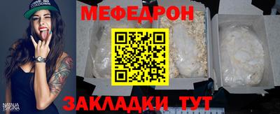 2c-b Апрелевка