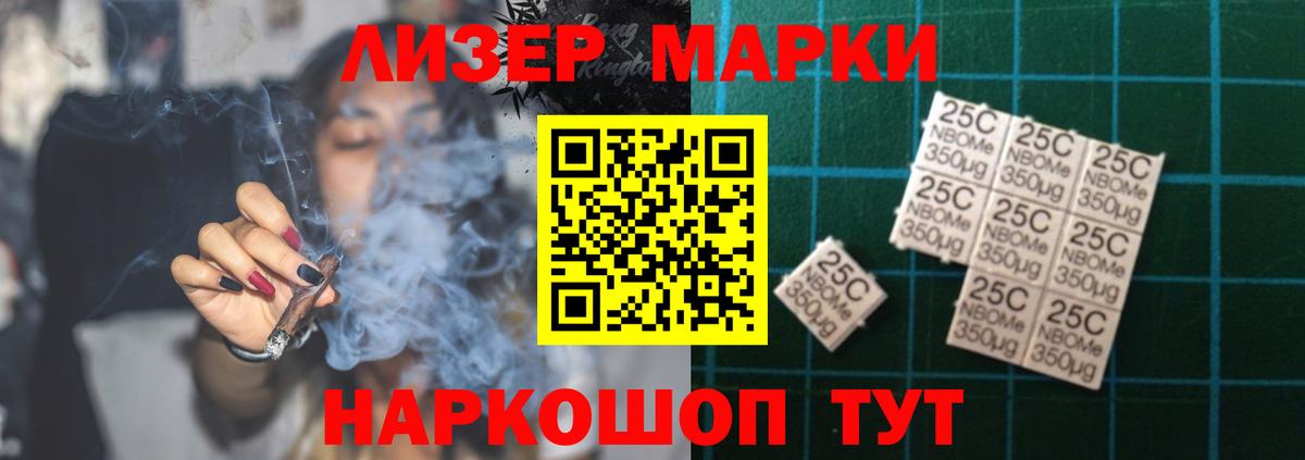 Волгодонск  Лсд 25 экстази кислота  Вход с VPN 