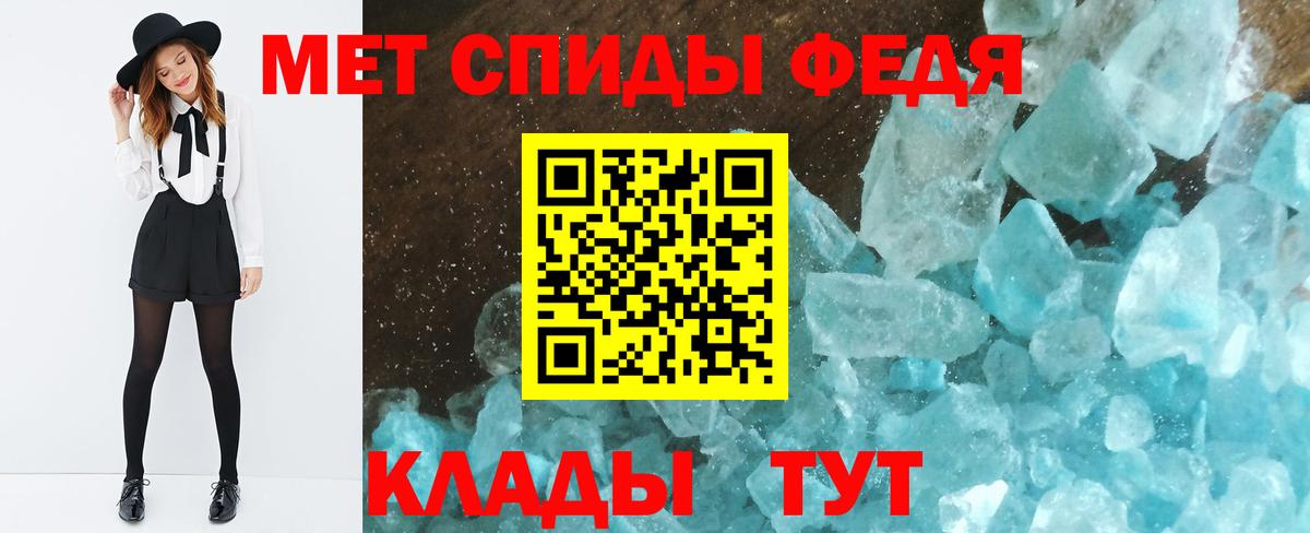 Метамфетамин Декстрометамфетамин 99.9% Волгодонск