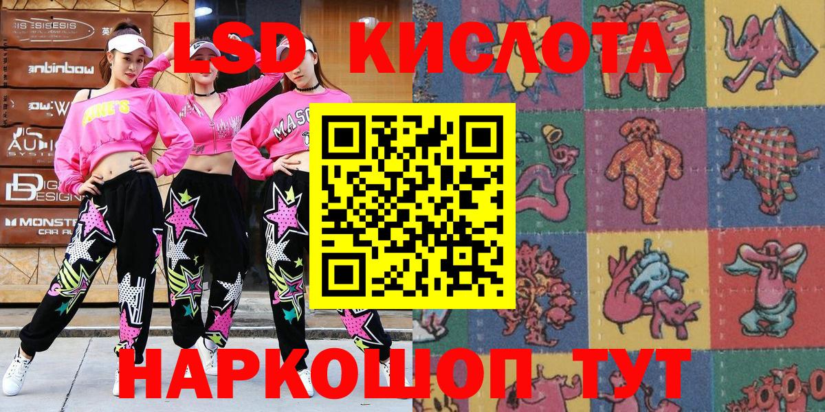 Волгодонск  как найти закладки  Вход с VPN  Марки 25I-NBOMe 1,5мг  Марки N-bome 