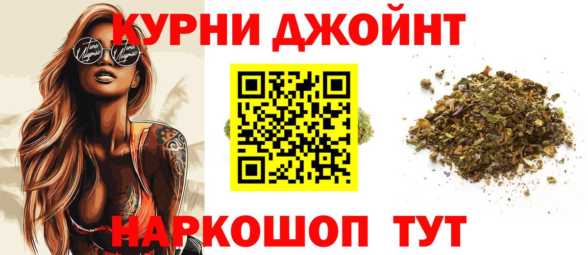 Волгодонск  Конопля Bruce Banner  Бошки Шишки марихуана  Бошки Шишки план  Вход с VPN 