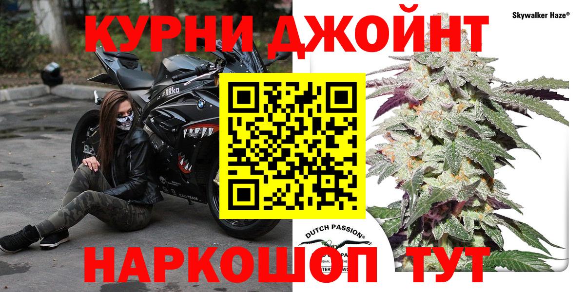 Бошки Шишки SATIVA & INDICA Волгодонск